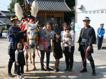 天王森、馬の塔