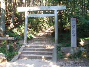 東の宮　鳥居