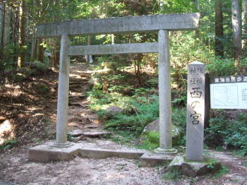 西の宮　鳥居